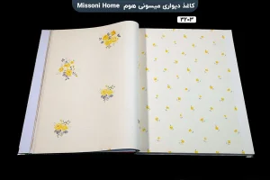 آلبوم کاغذ دیواری میسونی هوم Missoni Home
